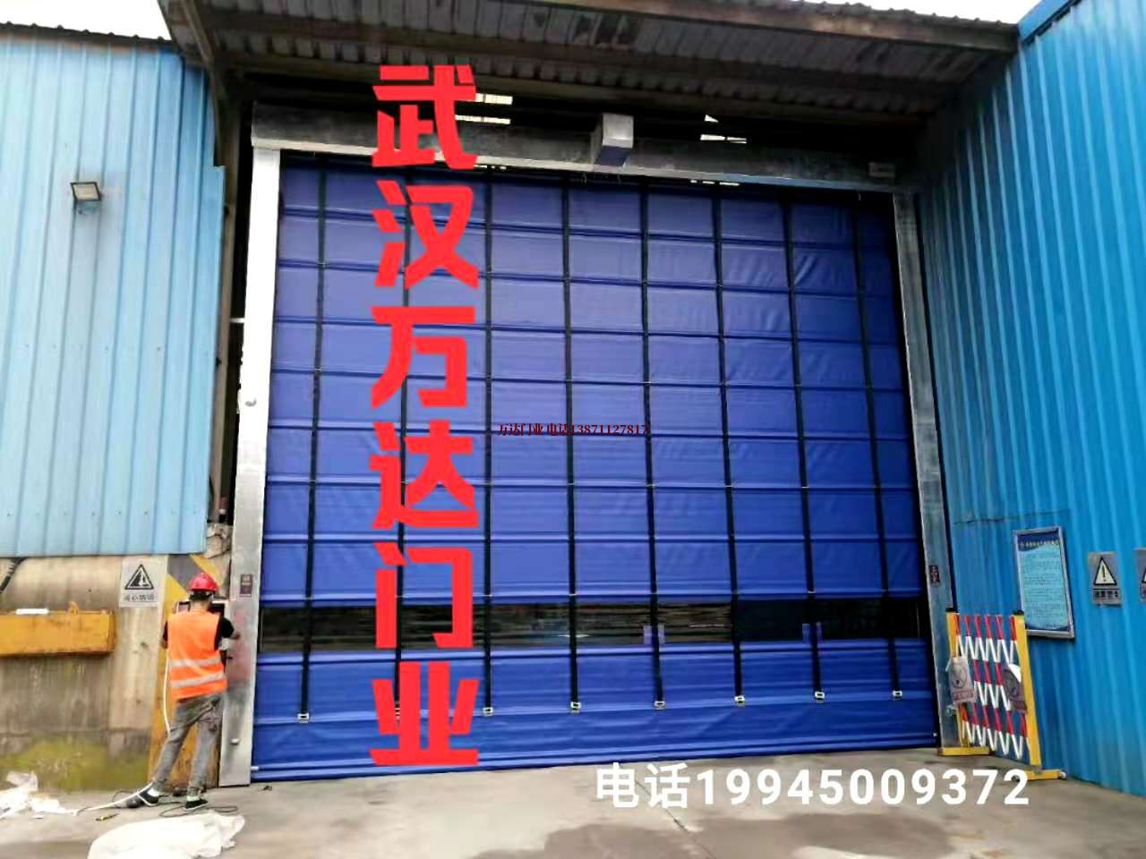 光泽快速卷帘门