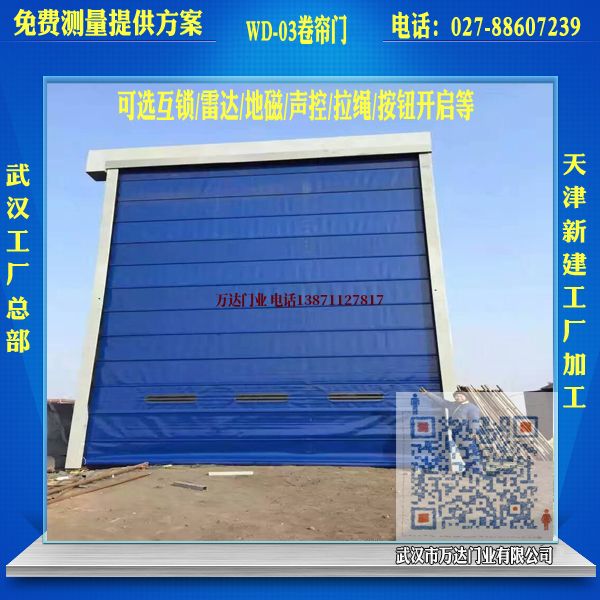 光泽堆积门